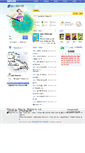 Mobile Screenshot of library.gangnam.go.kr